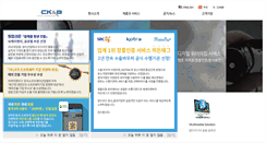 Desktop Screenshot of cknb.co.kr