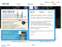 Tablet Screenshot of cknb.co.kr